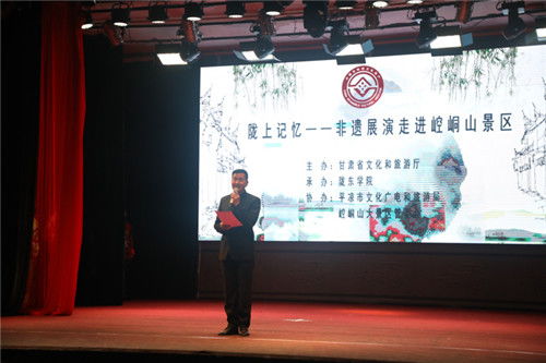 非遺文化進(jìn)景區(qū)，隴東學(xué)院組織非遺展演走進(jìn)平?jīng)鲠轻忌剑龠M(jìn)文旅深度融合